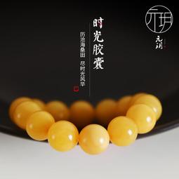 【好康】天然原礦琥珀老蜜蠟隔片墊片佛珠散珠手串手錬金剛星月菩提配飾 歷史價格詳細信息