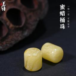 【好康】琥珀蜜蠟小配件小滴溜流蓮蓬如意貔貅牡丹花手錬吊墜diy配飾 歷史價格詳細信息