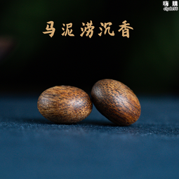 馬泥澇沉香單圈手串16mm/14虎紋男女佛珠老料手鍊原沉香木味念珠 歷史價格詳細信息