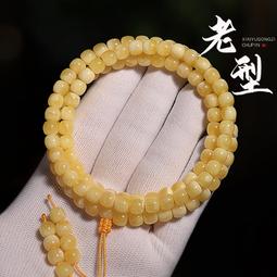 精工原礦蜜蠟俄料花蠟老型/直切可定制規格8/9/10/11以16642 歷史價格詳細信息