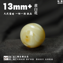 黃白老玉壽星公80！450 歷史價格詳細信息