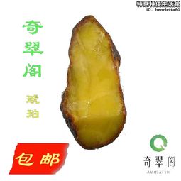 天然蜜蠟吊墜天然琥珀吊墜雞油黃掛件男女款方牌毛衣鏈蜜蠟項鏈特艾超夯 精品 歷史價格詳細信息