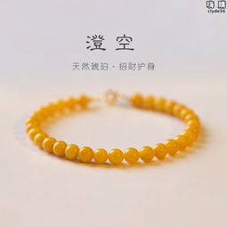 天然琥珀蜜蠟小葫蘆波羅的海原礦雞油黃蜜糖色白花蜜福祿吊墜配件 歷史價格詳細信息