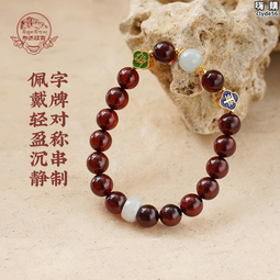 布達拉宮蜜蠟血珀琥珀如意手串和田玉吊牌掛件女士送母親生日禮物 歷史價格詳細信息