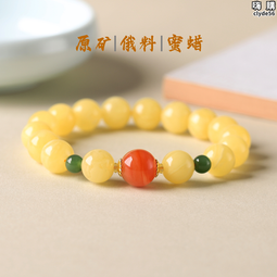 天然原礦俄料蜜蠟小熊吊墜掛件雕刻精美，蠟質完美，吊墜，手 歷史價格詳細信息