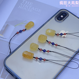 天然蜜蠟 波羅的海琥珀蜜蠟手機掛繩 貔貅手機掛繩手機掛繩 原礦蜜蠟 歷史價格詳細信息