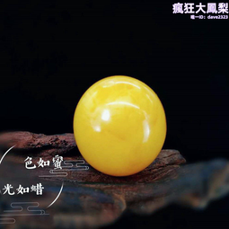 金剛菩提diy財主款手串手持規格1.2至1.3汽車後視鏡掛件念珠 歷史價格詳細信息