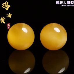 金剛菩提diy財主款手串手持規格1.2至1.3汽車後視鏡掛件念珠 歷史價格詳細信息