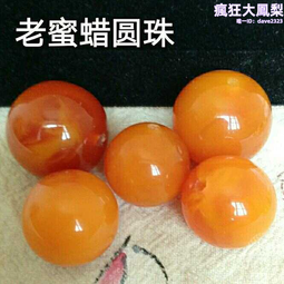 天然琥珀08粒花珀蜜蠟多圈佛珠單圈手串項鍊雞油黃滿蜜原礦天然純波羅的海俄料白花密單珠配珠頂珠男女士0.8mm手鏈飾~ 歷史價格詳細信息