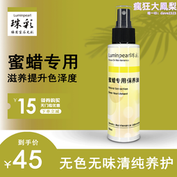 天然瑪瑙玉石和田白玉本命佛十二生肖白玉髓八大守護神玉吊墜~善緣閣 歷史價格詳細信息