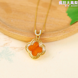 設計款天然蜜蠟項鍊吊墜配鍊掛件繩（閒魚優品）原創設計天然蜜蠟項鍊吊墜繩配鍊，珠子直徑6-7mm，重約16克，長度68cm左右，搭配天然南紅， 歷史價格詳細信息