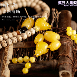 天然蜜蠟散珠雞油黃琥珀圓珠子白花蜜手錬配珠手串文玩單顆配飾品 歷史價格詳細信息