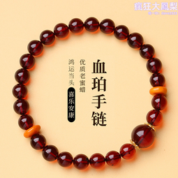 好蠟 紅色飛碟棉(上蠟棉)美國進口商品 歷史價格詳細信息