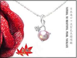 全新「項鍊」日本 Palnart Poc 星夜飛翔幸福燕子 療癒 森林系 童話風手工中長項鍊 情人節 生日 聖誕節 交換禮物 歷史價格詳細信息