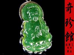招財 千元 二千元 美金 鈔票 新台幣 鑰匙圈 招財鈔票鑰匙圈 招財 招財令 鈔票 新台幣 千元 美金 吊飾 鑰匙圈 歷史價格詳細信息