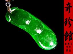 墜子10x14長方藍寶石吊墜藍剛玉飾品925銀鍍白金@不掉色節日 歷史價格詳細信息