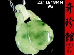 標價就是賣價緬甸天然翡翠a貨糯種黃加綠隨形吊墜掛件料，種老色濃起膠感，可直接打孔佩戴！性價比非常高！實物手機視頻拍攝拍照 歷史價格詳細信息