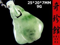 天然緬甸玉墜鍊-造型葫蘆 歷史價格詳細信息
