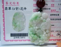 178#天然紫水晶原礦打磨紫水晶柱，所見即所得，尺寸約3.8*9.7cm重約176克，不計 水晶 擺件 文玩 二手【紫竹齋】1119 歷史價格詳細信息