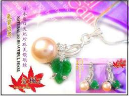 全新「項鍊」日本 Palnart Poc 星夜飛翔幸福燕子 療癒 森林系 童話風手工中長項鍊 情人節 生日 聖誕節 交換禮物 歷史價格詳細信息