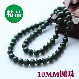 女人要有錢超美天然玉石碧玉如意吊墜正品和田玉福在眼前玉掛件男女多款帶證書 歷史價格詳細信息