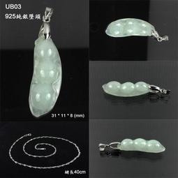 A貨天然翡翠玉四季豆長命百歲鎖笑彌勒佛吊墜掛件YPS24522-31 歷史價格詳細信息