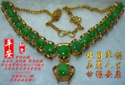 翡翠項鍊A貨陽綠項鍊男女士款 圓珠玉石原石項鍊女款手鍊項鍊玉器 歷史價格詳細信息