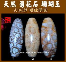 二姐的店 金剛總持 黑曜岩 佛牌 項鍊 墬飾 雕工精緻 法像莊嚴 收藏級 特價 a81 歷史價格詳細信息