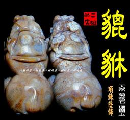 財富天王(財寶天王) / 普巴金剛 / 黃財神 -隨身護身卡/唐卡-銅箔 歷史價格詳細信息