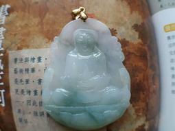 [珍藏品B ]~尼泊爾精緻天珠(銅藝+水鑽) 歷史價格詳細信息