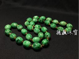 【德盛珠寶】天然A貨冰種紫羅蘭翡翠《觀音菩薩》墜子 歷史價格詳細信息