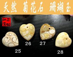 天然玉石可愛好運治愈貓鎮紙桌面擺件書法鎮尺壓紙學生文房四寶初學者寫毛筆書法專用書房裝飾品送女友禮物 歷史價格詳細信息