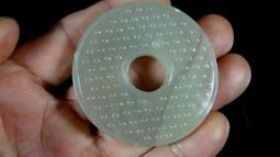 和闐玉靈芝小擺件，可做筆架，也可做擺件陳設觀賞，新疆山料，料20128 歷史價格詳細信息