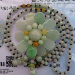 天然玉石A貨翡翠緬甸玉冰種飄花如意黃翡吊墬墬子項墬掛墬項鍊玉珮玉器珠寶玉石首飾飾品數款任選其一 歷史價格詳細信息