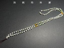 中國結3（漢聲雜誌103、104號） 歷史價格詳細信息