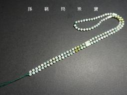 中國結3（漢聲雜誌103、104號） 歷史價格詳細信息