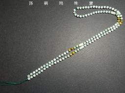 中國結3（漢聲雜誌103、104號） 歷史價格詳細信息