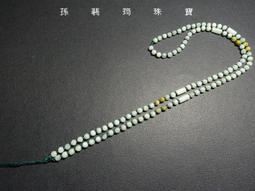 中國結3（漢聲雜誌103、104號） 歷史價格詳細信息