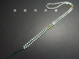 中國結3（漢聲雜誌103、104號） 歷史價格詳細信息