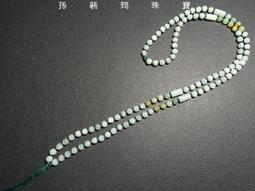 中國結3（漢聲雜誌103、104號） 歷史價格詳細信息