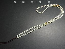 孫裴筠珠寶~清貨~天然緬甸玉A貨/糯種，大象玉吊飾~出清不議價450元~(51J558-3) 歷史價格詳細信息