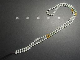 孫裴筠珠寶~清貨~天然緬甸玉A貨/糯種，大象玉吊飾~出清不議價450元~(51J558-3) 歷史價格詳細信息