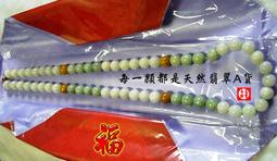 天然a貨多彩翡翠手鐲0095號23428 歷史價格詳細信息