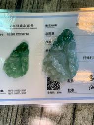 帶綠緬甸料練手料片料明料毛料掛件料，天然翡翠難免有 翡翠 原石 擺件【怡雅館】二手-1907 歷史價格詳細信息