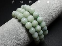 孫裴筠珠寶~清貨~天然緬甸玉A貨/糯種，大象玉吊飾~出清不議價450元~(51J558-3) 歷史價格詳細信息