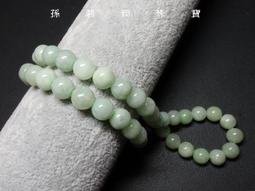 孫裴筠珠寶~清貨~天然緬甸玉A貨/糯種，大象玉吊飾~出清不議價450元~(51J558-3) 歷史價格詳細信息