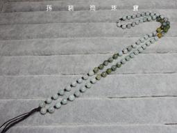 孫裴筠珠寶~清貨~天然緬甸玉A貨/糯種，大象玉吊飾~出清不議價450元~(51J558-3) 歷史價格詳細信息