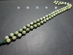 孫裴筠珠寶~清貨~天然緬甸玉A貨/糯種，大象玉吊飾~出清不議價450元~(51J558-3) 歷史價格詳細信息