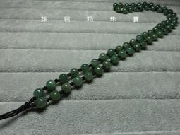 (清倉不二價)...國畫.........富貴花開.......................需:鶯歌/自取 歷史價格詳細信息