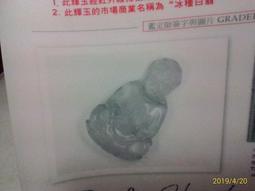 冰店 冰棒 冰 廣告 擺攤燈 日本 營業中 宣傳 餐車 鯉魚旗 廣告燈箱 居酒屋 招牌 日文 冰旗 氣氛燈 裝飾 燈 歷史價格詳細信息